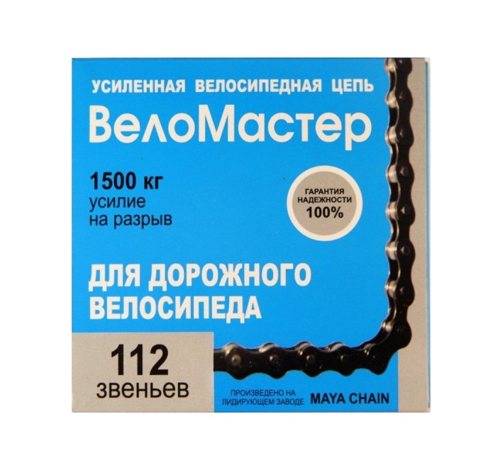 Цепь 1ск Цепь 1ск