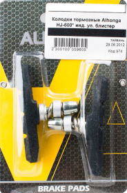 Колодки спорт V-BRAKE ALHONGA 72 мм нерж. сталь на блист. черн. 3122635-8 Колодки спорт V-BRAKE ALHONGA 72 мм нерж. сталь на блист. черн. 3122635-8