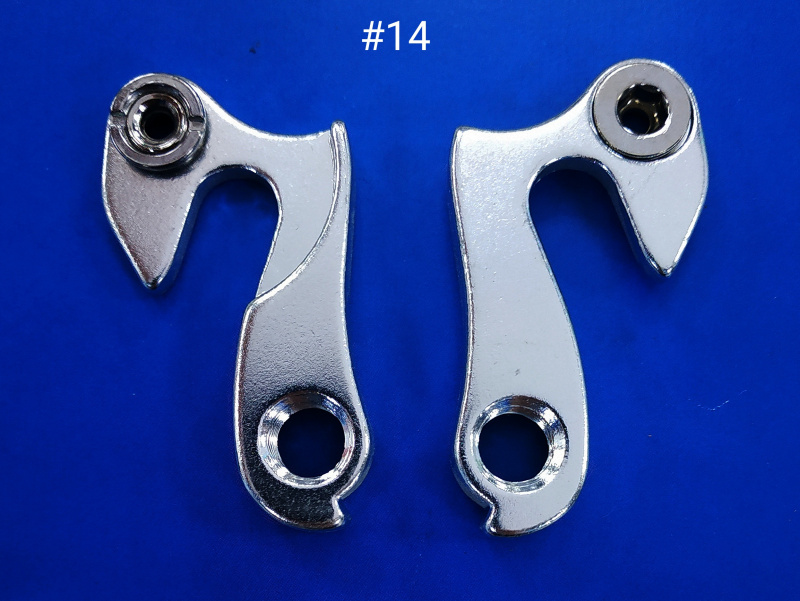 №14 №14