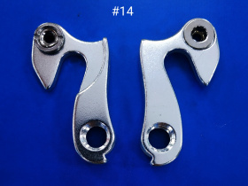 №14 №14