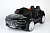Машина АКБ 12V/7AH BMW i7 9381 4 мотора, пульт, чёрный краска