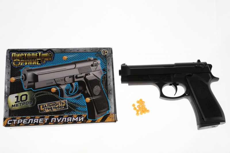 Оружие B02071-R Пистолет пневматический